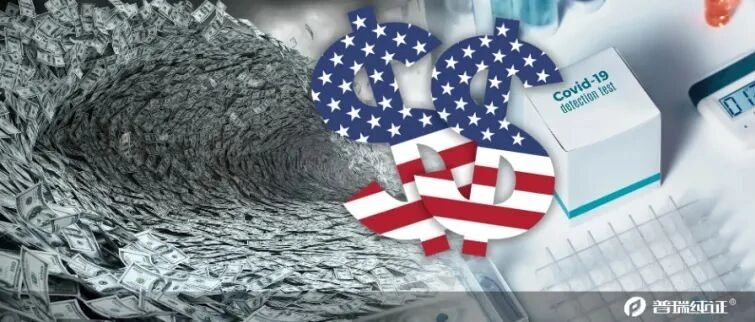 前瞻 | 美国政府报告：将继续投资增强新冠检测能力，这些医疗领域将成为美卫生部重点