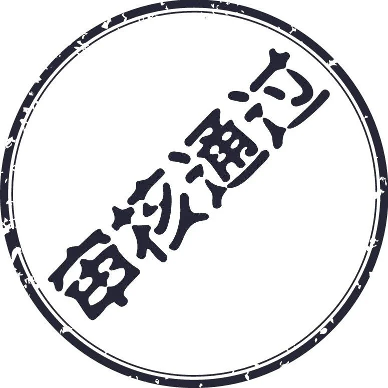 国家药监局最新公告：6月共批163个医械产品