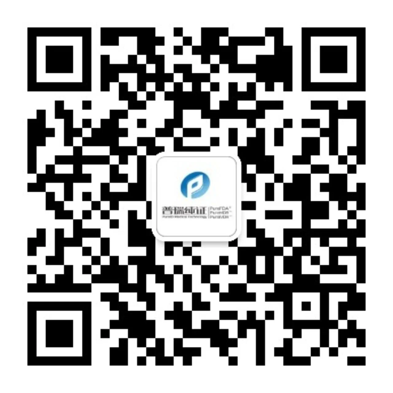 文章配图：MHRA最新声明：圣诞假将影响临床周期；英国白名单再更新，三家中国企业入选!