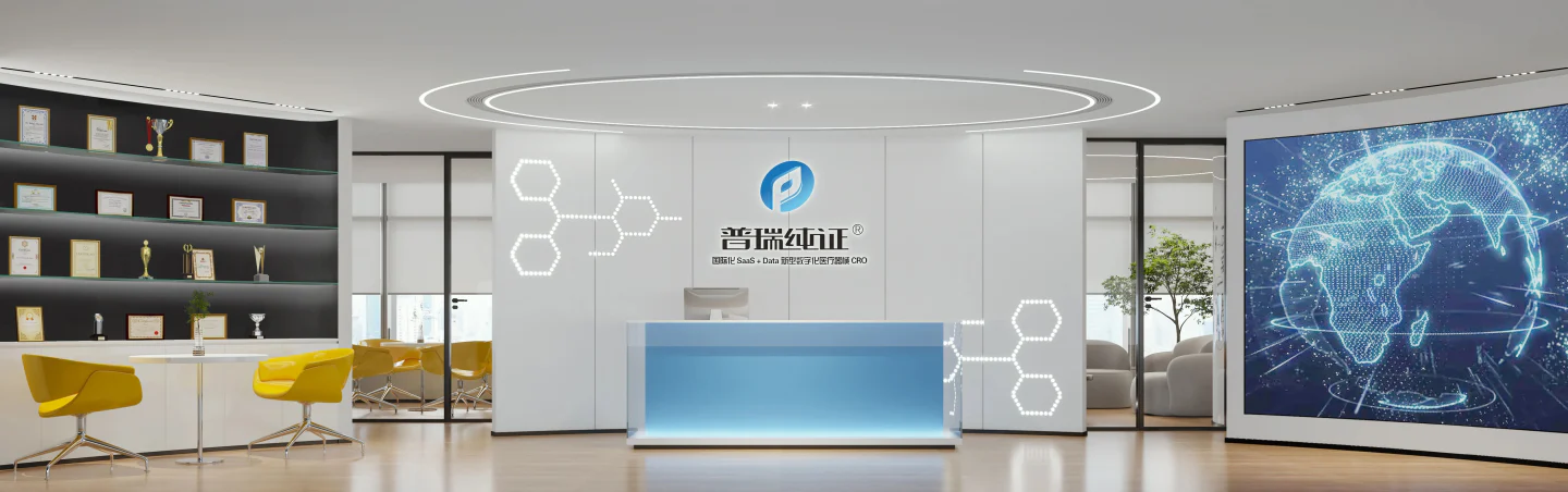 文章配图：喜讯 | 普瑞纯证CEO孟竹女士喜入姑苏创新创业领军人才计划！