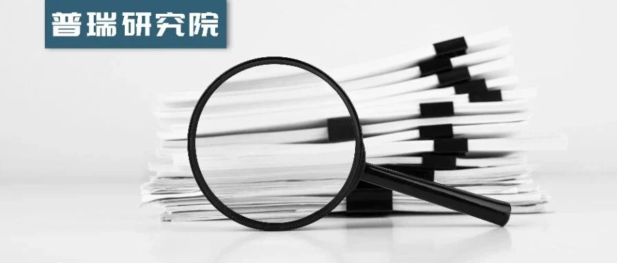 关于CDRH最新指南制定计划，我们需要知道些什么？