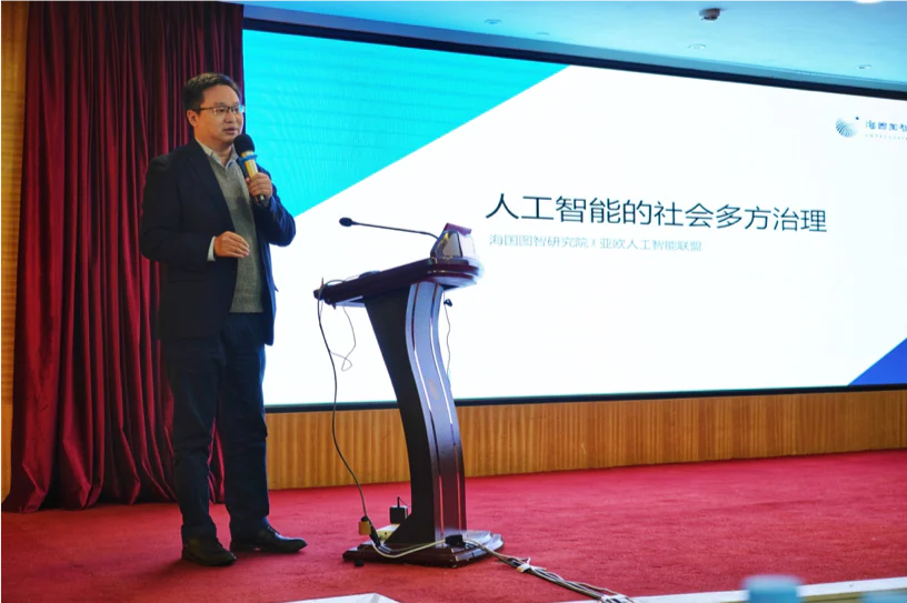 文章配图：普瑞纯证受邀出席粤港澳大湾区新型智慧城市高峰论坛