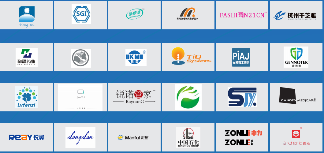 文章配图:倒计时1天!PureFDA在上海国际防疫物资跨境采购交易会等你!