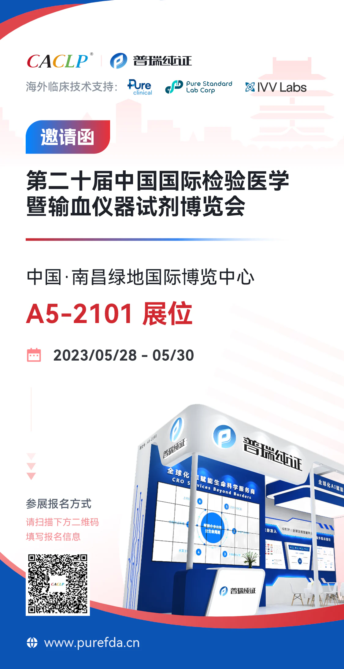 文章配图:展位活动大揭秘 | 海外专家跨国奔赴现场、新兴市场解决方案、AIGC最新迭代、有奖活动转不停