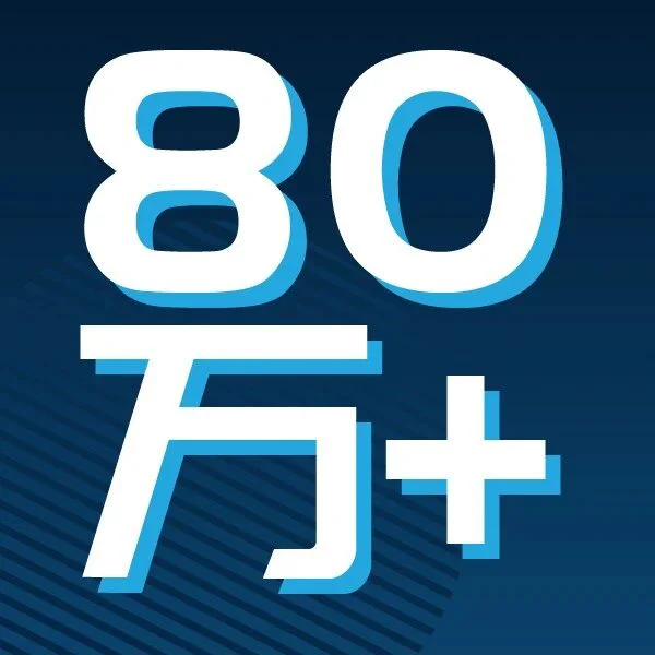 【活动回顾】超过80万人观看!“北美医疗器械准入法规和监管研讨会”圆满结束~