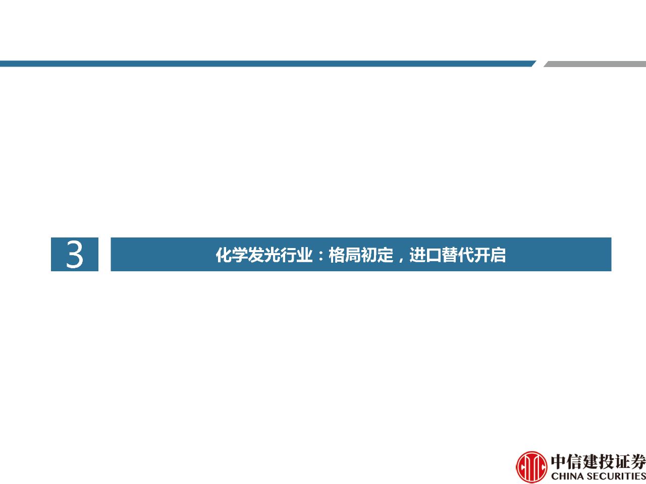 文章配图:【推荐】2021年体外诊断行业分析研究报告!