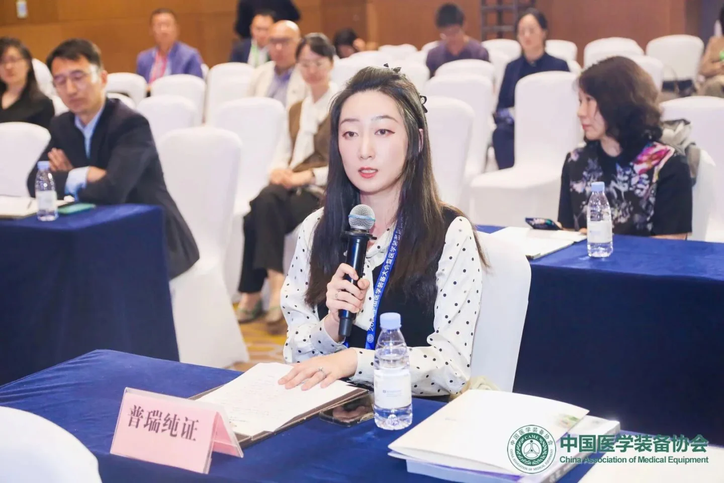 文章配图:要闻 | 普瑞纯证CEO孟竹受邀出席中国医学装备大会暨医学装备展览会并参与出口装备研讨主题活动