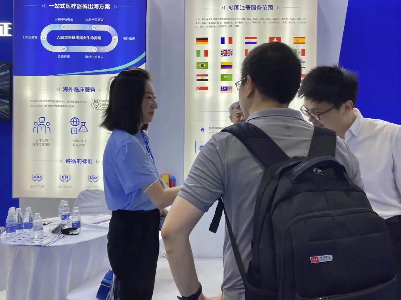 文章配图：首日即爆满，普瑞纯证成功亮相CMEF首日展会！明日1号馆M102出海研究大会与您不见不散！