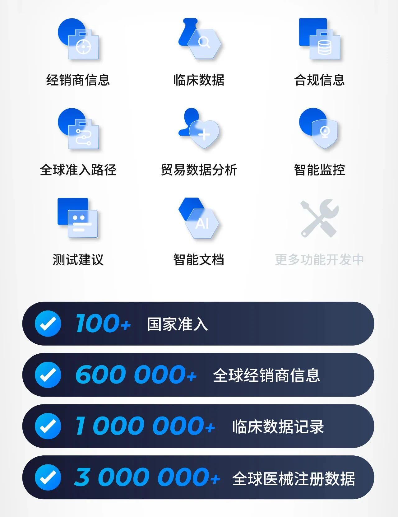 文章配图：全国第二！普瑞纯证斩获数字中国创新大赛总决赛二等奖！
