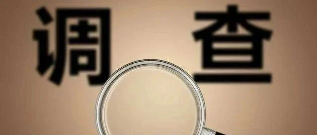 CCTC被查事件三连问，揭秘FDA美国代理服务的真相