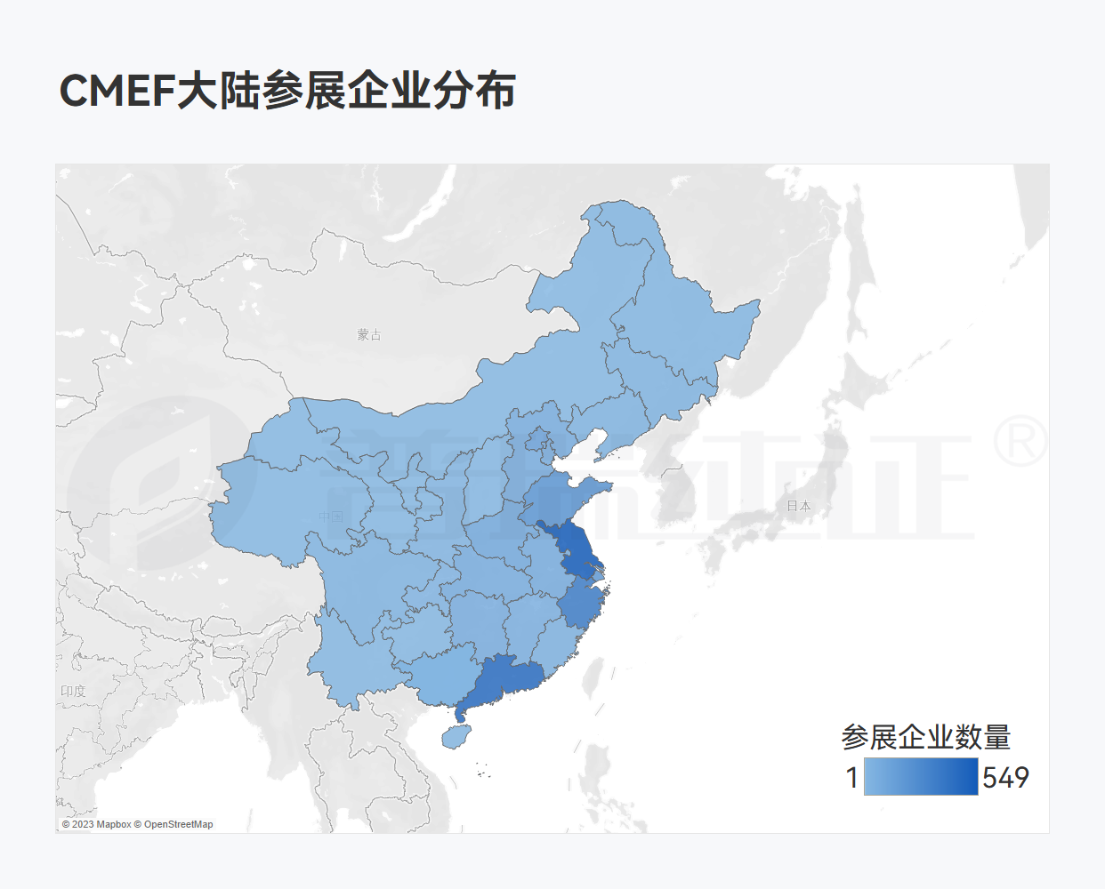 文章配图：小蓝书返场 | 我们从第86届和第87届CMEF参展名单看到了这些变化……