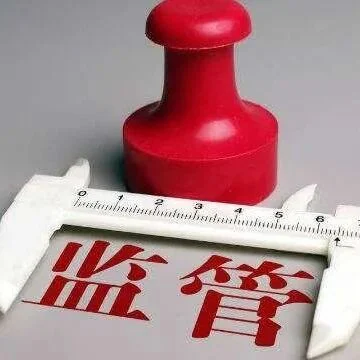 国家药监局：强化新冠抗原检测试剂质量安全监管，严查违法违规行为！