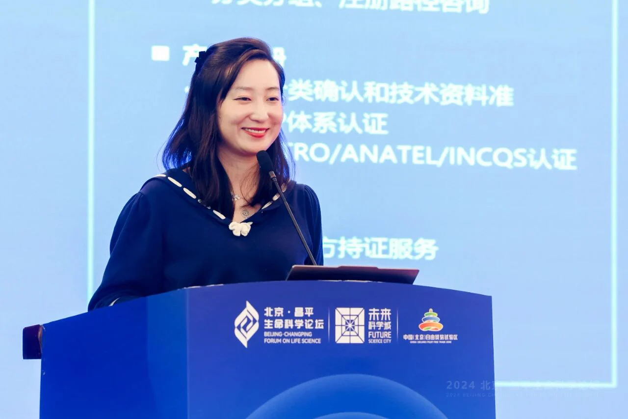 文章配图：普瑞纯证CEO孟竹女士受聘为中国医学装备协会国际合作工作委员会副主任委员