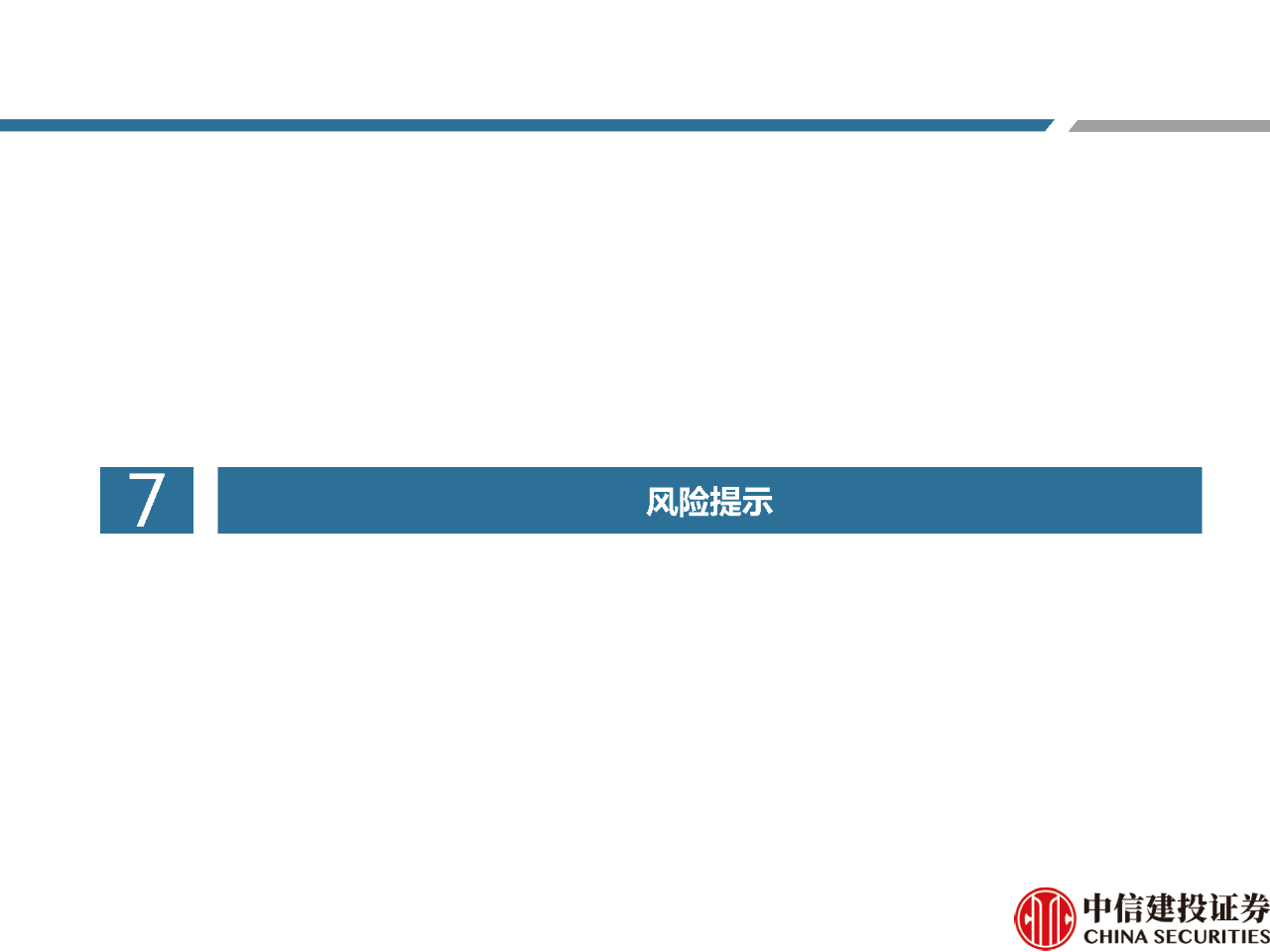 文章配图:【推荐】2021年体外诊断行业分析研究报告!