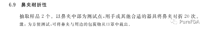 文章配图:【旧话新槽】疫情期间的儿童口罩推荐性国标,到底是不是“豆腐渣工程”