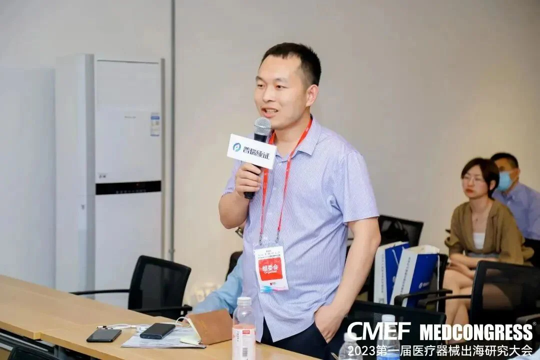 文章配图:大会回顾 | 大咖云集,干货满满!大有可为·第一届医疗器械出海研究大会成功亮相CMEF