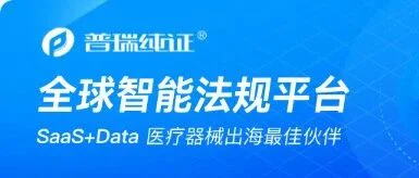当周法规资讯更新汇总（2023/1/2-2023/1/8）