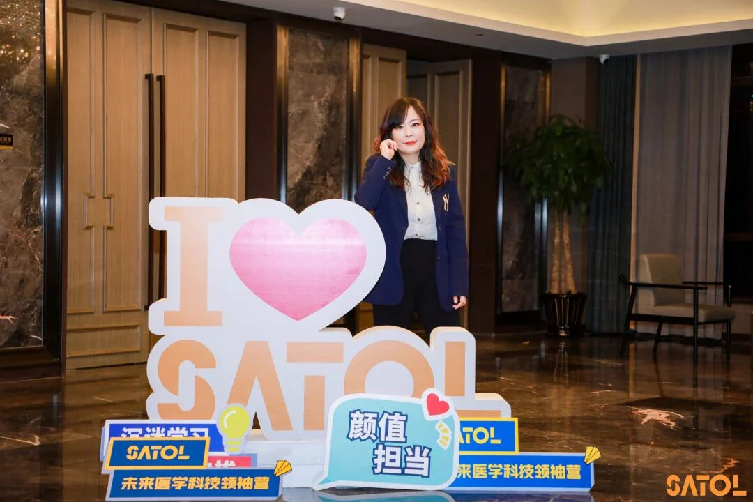 文章配图:SATOL未来医学科技领袖营首次集结