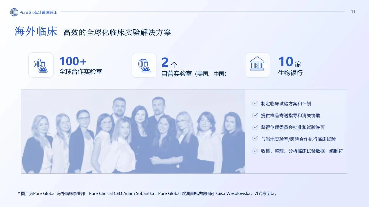 文章配图:2025首show:启航中东Arab Health & Medlab Middle East