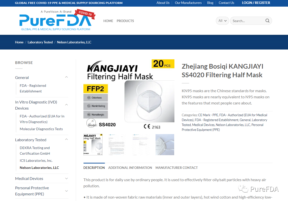 文章配图：获得FDA EUA授权仅需3天！这家企业刷新了记录！