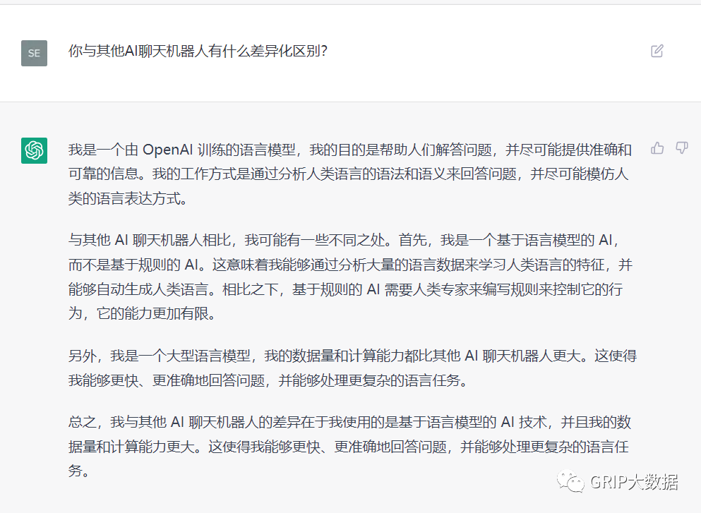 文章配图:智械危机?AI也能写注册文档?!
