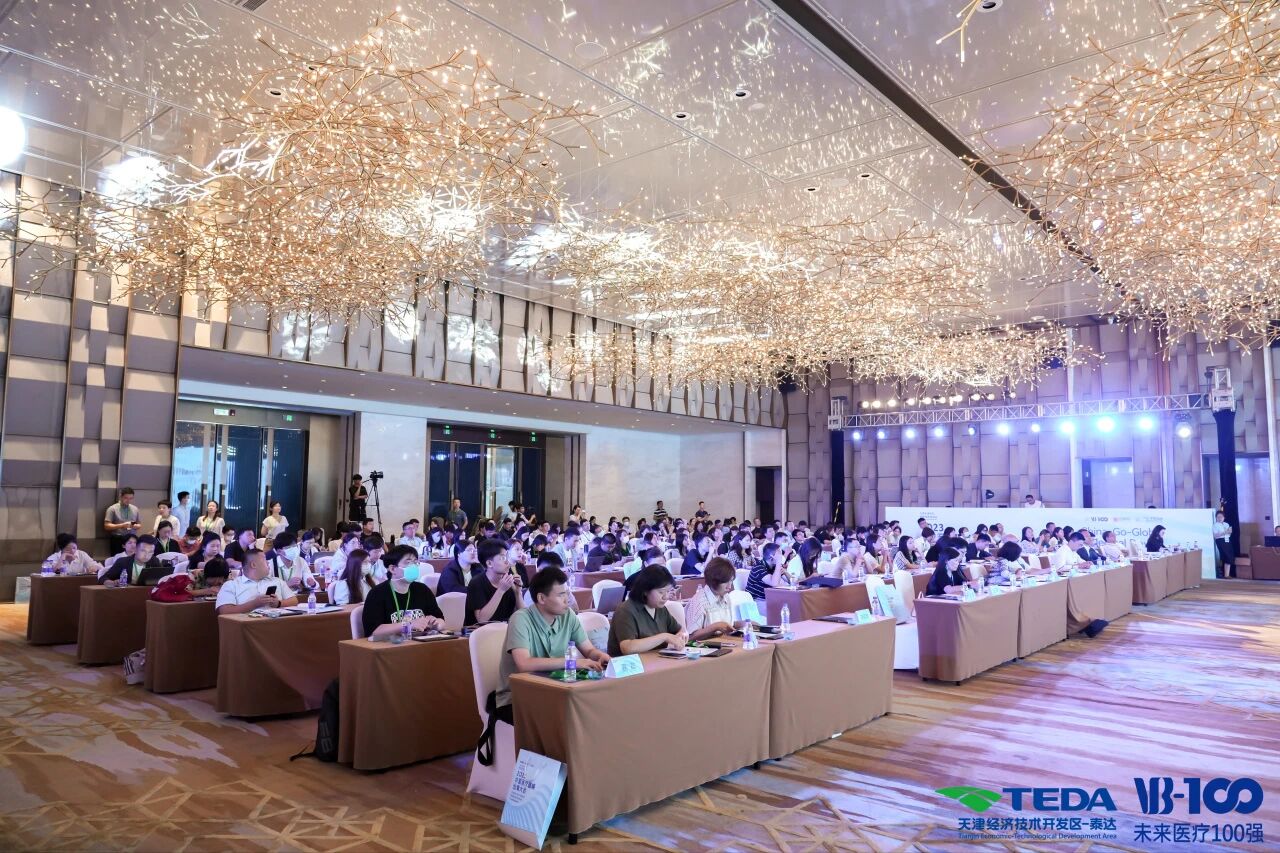 文章配图:AI赋能 助力出海|普瑞纯证亮相“2023中国医疗器械出海大会”并荣获“最佳赋能服务企业”奖项