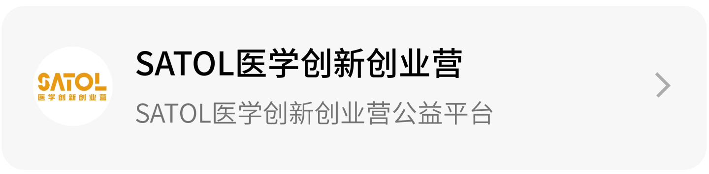 文章配图:SATOL星闻 | 普瑞纯证创始人兼首席执行官孟竹:以实力帮助中国医疗器械布局全球