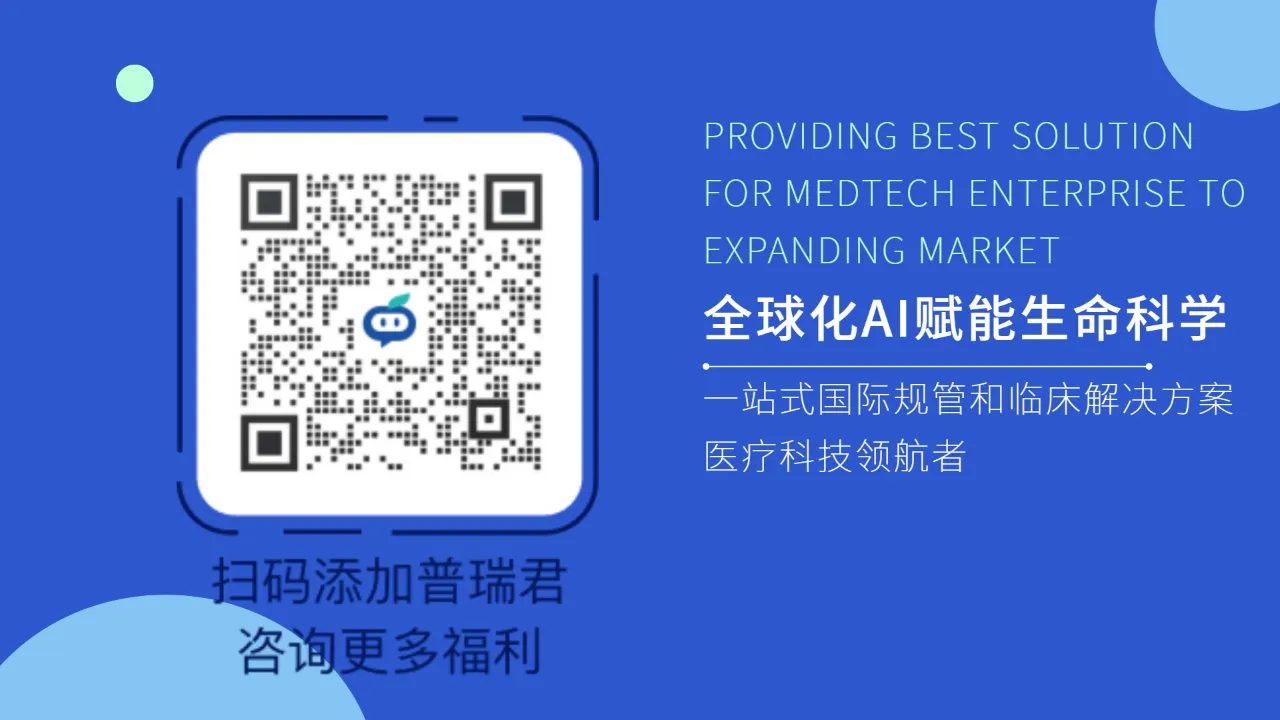 文章配图:口腔产品出口必经的临床试验如何做到无可代替?