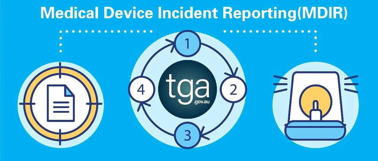 【TGA最新发布】医疗器械事故报告系统用户指南