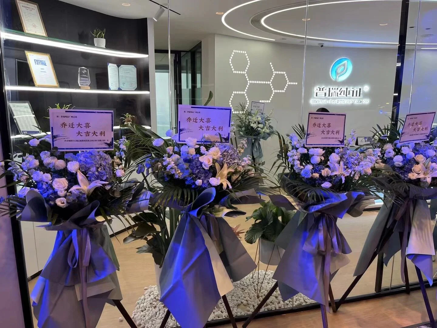 文章配图：仪式感，安排！乔迁庆典也是启航新起点，出发！