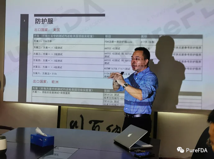 文章配图：交流促进合作，技术取胜未来—PureVision AI与广东省医疗器械行业协会达成合作共识