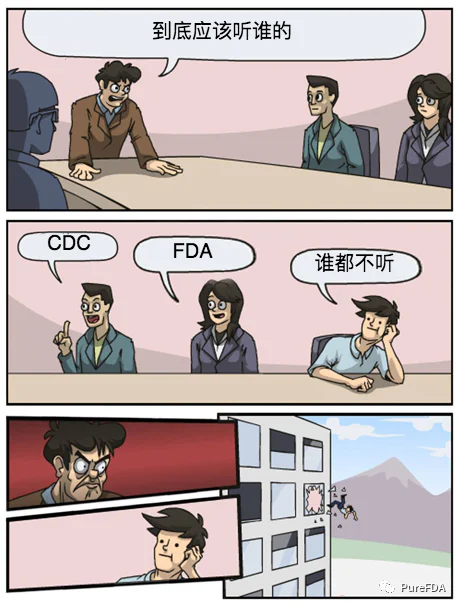 文章配图:美国翻脸拒绝了中国口罩?这是你要了解的真相