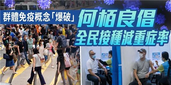 文章配图:香港疫情大爆发!监狱里面也不安全了!