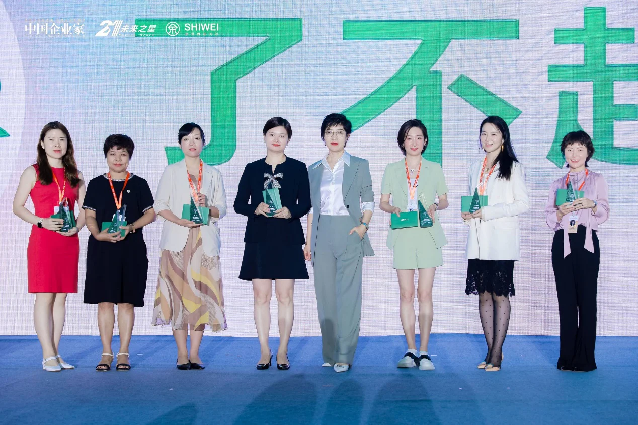 文章配图:要闻 | 普瑞纯证荣膺《中国企业家》2023年度中国企业未来之星 · 新锐100称号