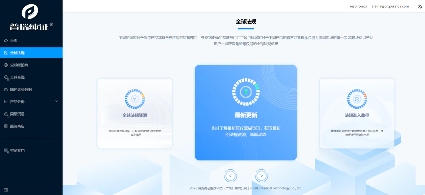 文章配图：重磅更新 | 欧盟发布MDCG 2022-13, 关于CABs的指定和NBs的重新评估！