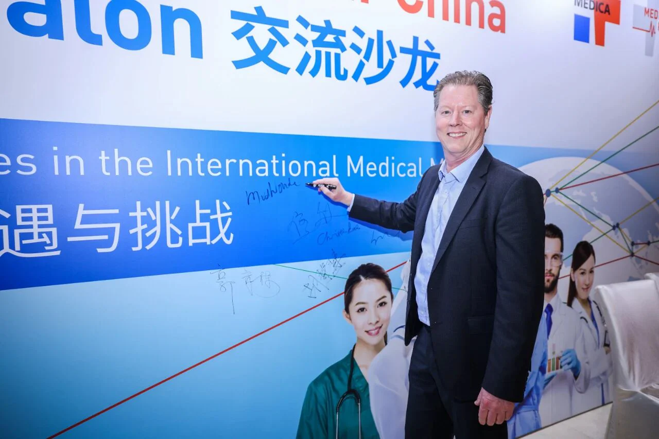 文章配图:活动回顾丨Pure Global 普瑞纯证全球BD负责人受邀出席MEDICA & Medical Fair China沙龙活动