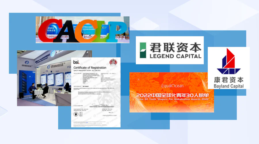 文章配图:普瑞2022|一路向前,感恩相伴!