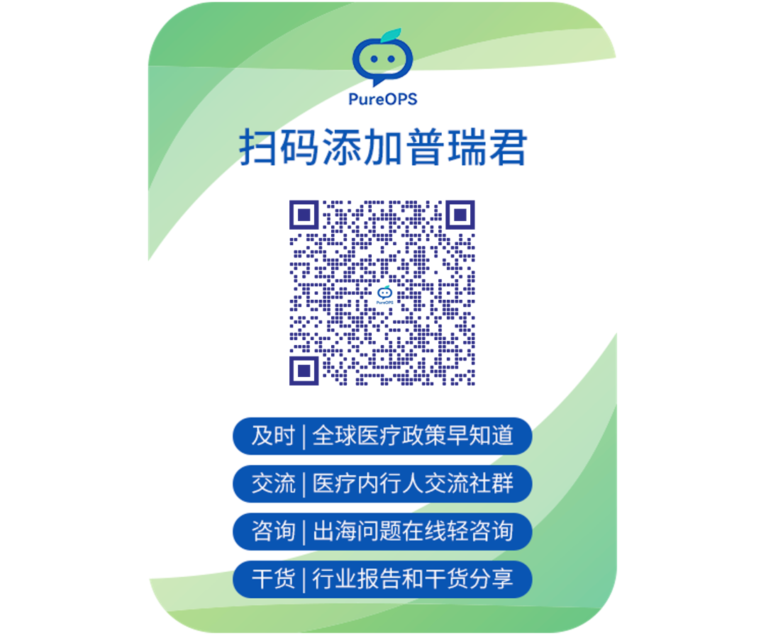 文章配图：成功案例 | 马来西亚、沙特高风险产品零发补下证！