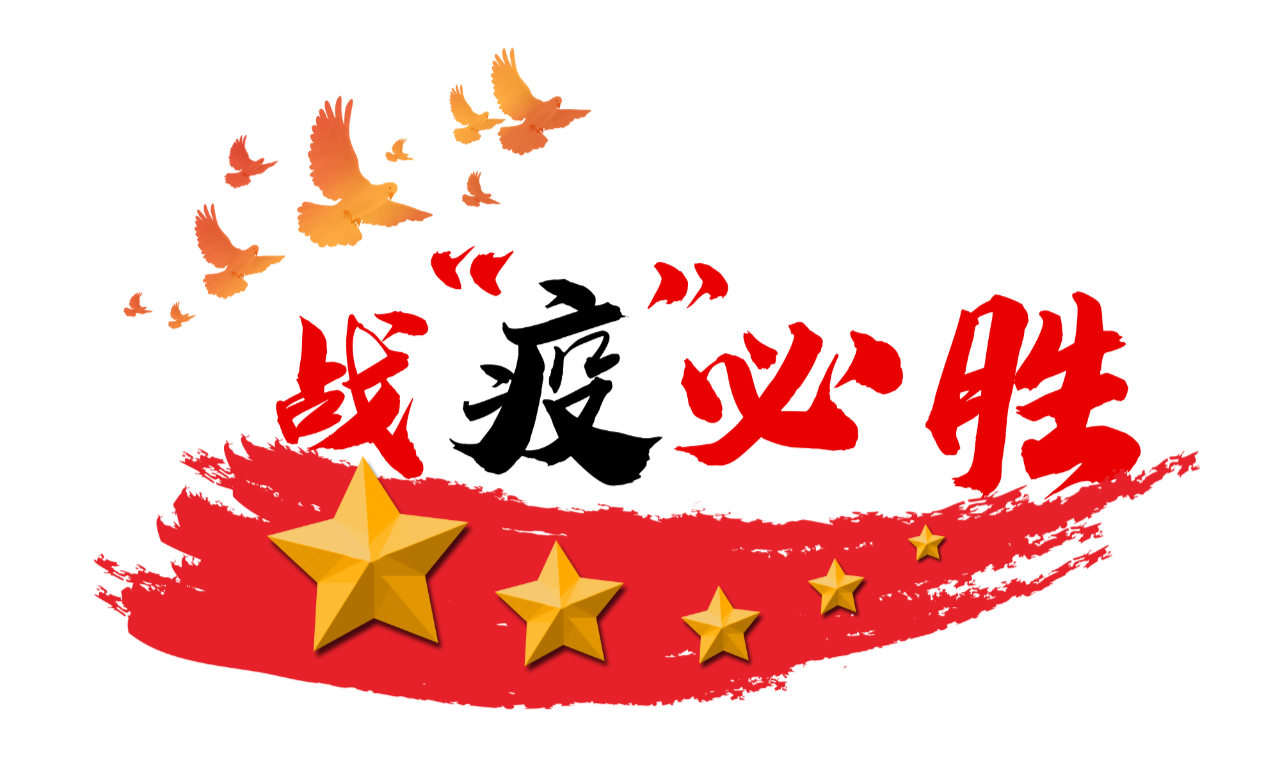 文章配图:【注意】南京管控升级!德尔塔毒株入侵!