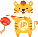 文章配图：普瑞纯证祝您虎年鸿运到,路路迎财神!