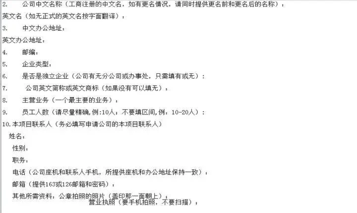 文章配图:一文了解OTC产品在美上市的流程准备