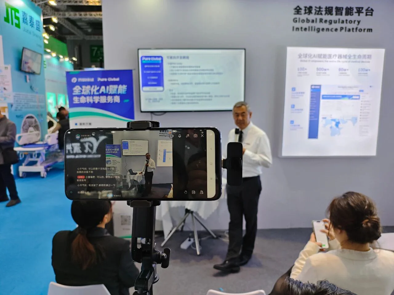 文章配图:CMEF Day 3丨展会现场热力持续 行业专家分享交流