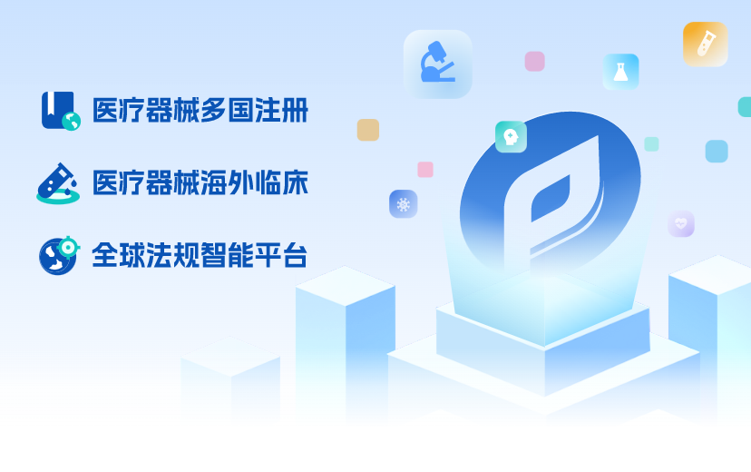 文章配图:成功案例 | 普瑞纯证拿下两张印尼证书!