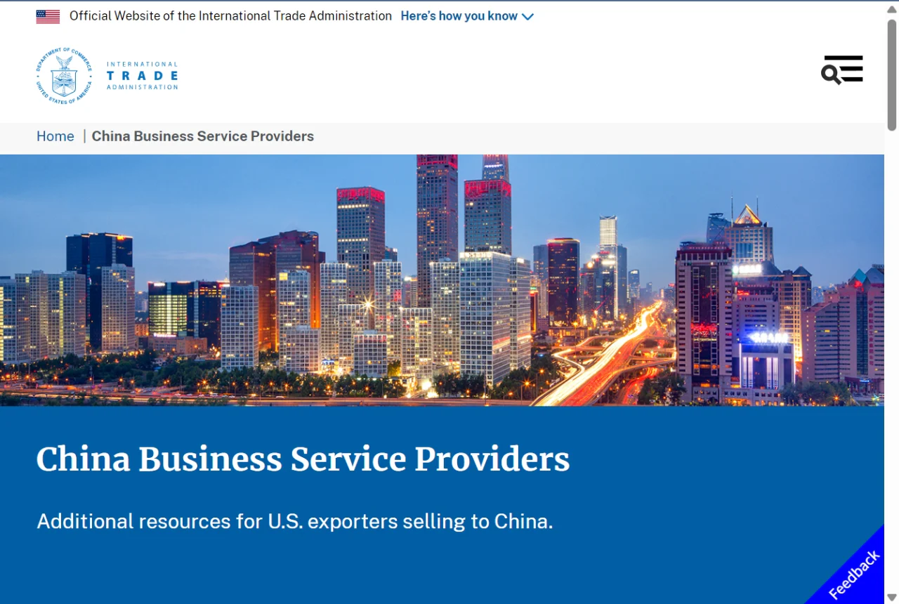 文章配图:普瑞纯证成为美国Trade.gov中国唯一全球市场准入服务商,实力上榜
