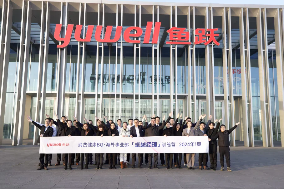 文章配图:Pure Global副总裁孙大光先生受邀鱼跃医疗分享全球医疗器械市场趋势和注册经验