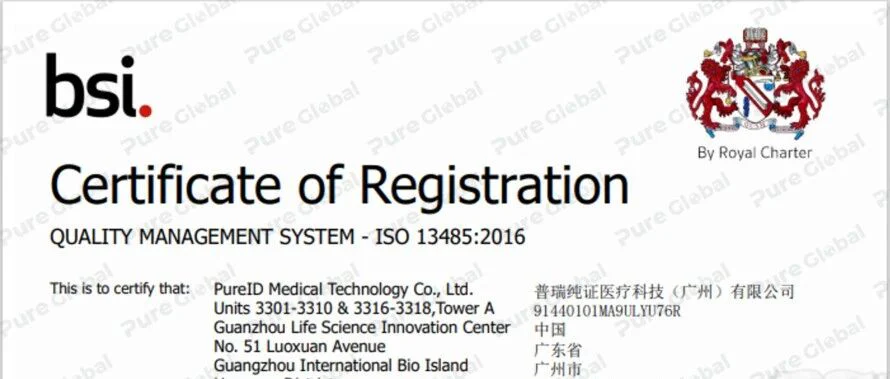 Pure Global 普瑞纯证 ISO13485 质量管理体系证书扩项成功，服务全面升级