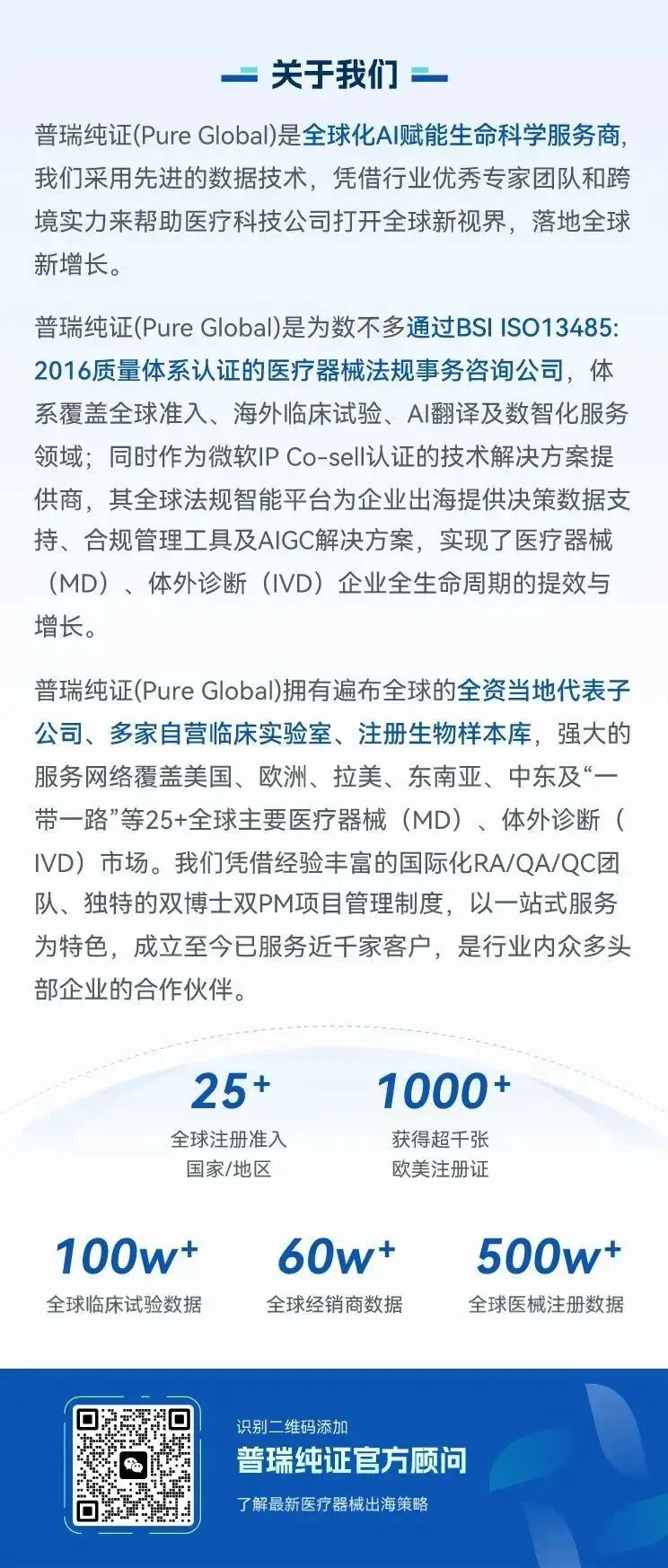 文章配图:报告下载 | 《亚马逊跨境电商医疗商洞察及选品推荐》
