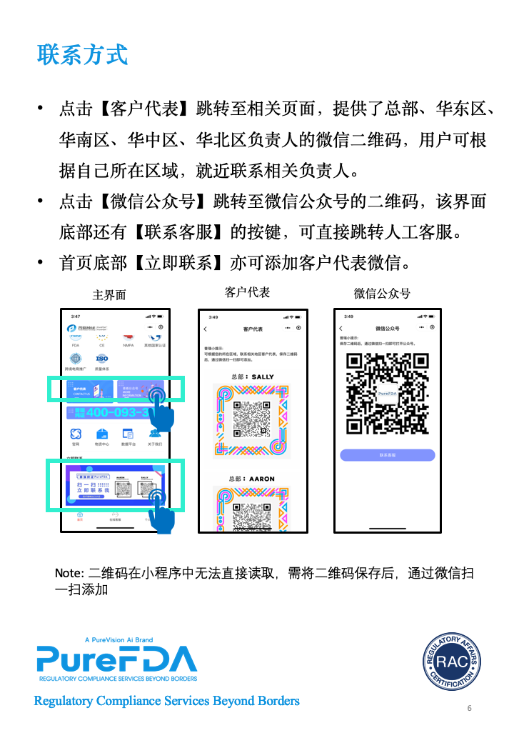 文章配图:【惊】普瑞君的小程序竟然悄悄上线了!!