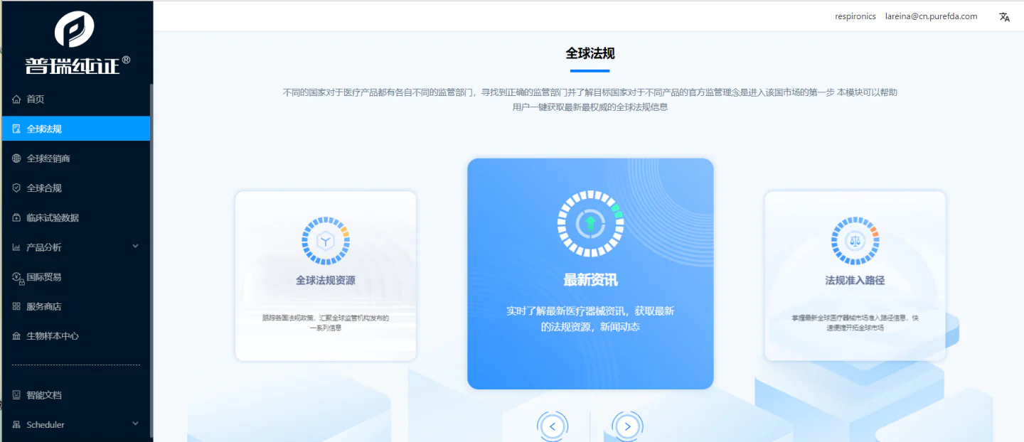 文章配图：重磅！猴痘EUA template临床、分析方面的解读来啦！