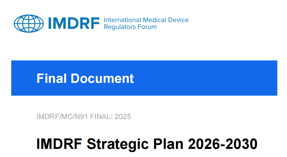 文章配图:IMDRF 2026-2030战略规划:全球医械监管的下一个五年风向标